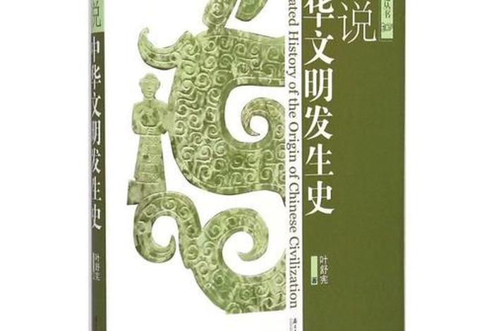 了解中国历史的书籍推荐、了解中国历史的书籍有哪些 了解中国历史的书籍推荐、了解中国历史的书籍有哪些