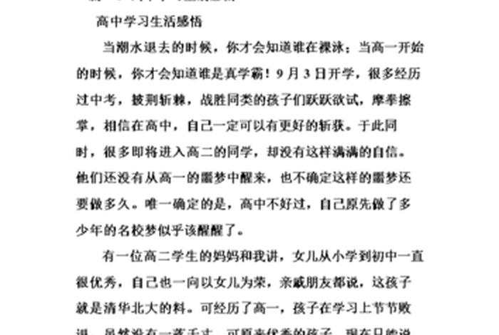 陈启沅的事迹；陈启沅事迹和感想感悟