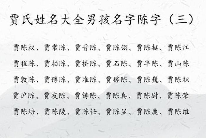 小众的姓氏的历史人物(有哪些小众姓氏) 小众的姓氏的历史人物(有哪些小众姓氏)