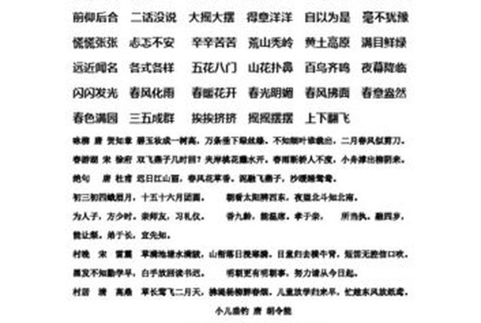 中外闻名的人有哪些;中外闻名? 中外闻名的人有哪些;中外闻名?