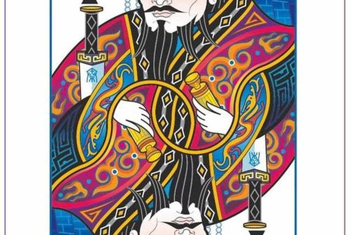 中国历史人物扑克牌大小王争议(扑克牌历史故事) 中国历史人物扑克牌大小王争议(扑克牌历史故事)