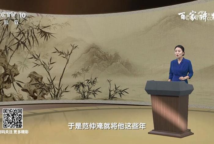 百家讲坛最火的十大人物 百家讲坛火了哪些人 百家讲坛最火的十大人物 百家讲坛火了哪些人