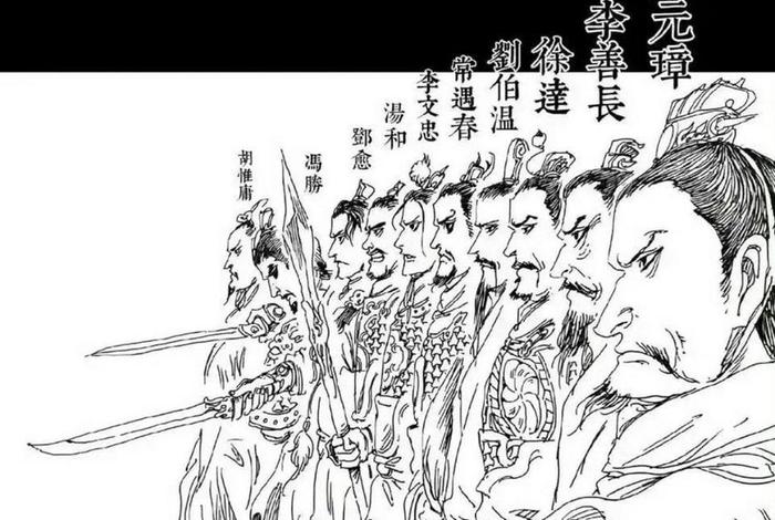 历史人物扑克牌、历史人物扑克牌简笔画刘邦 历史人物扑克牌、历史人物扑克牌简笔画刘邦