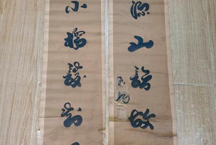 中国历史上第一副对联,中国的第一副对联 中国历史上第一副对联,中国的第一副对联