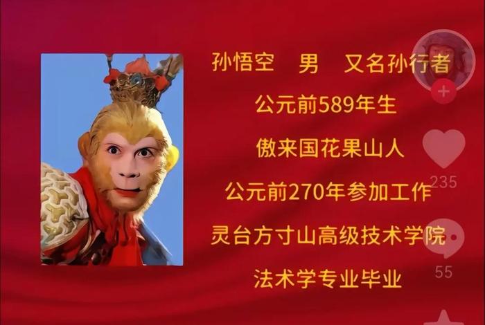 韩国节目评价中国历史人物的故事、韩国节目评价中国历史人物的故事有哪些 韩国节目评价中国历史人物的故事、韩国节目评价中国历史人物的故事有哪些
