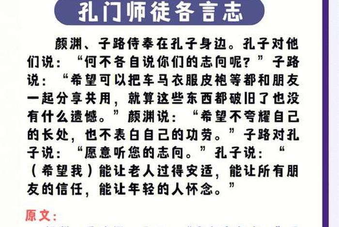 历史人物故事在线观看，历史人物故事视频播放