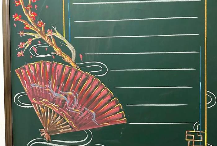 古代人物黑板报 古代黑板报边框