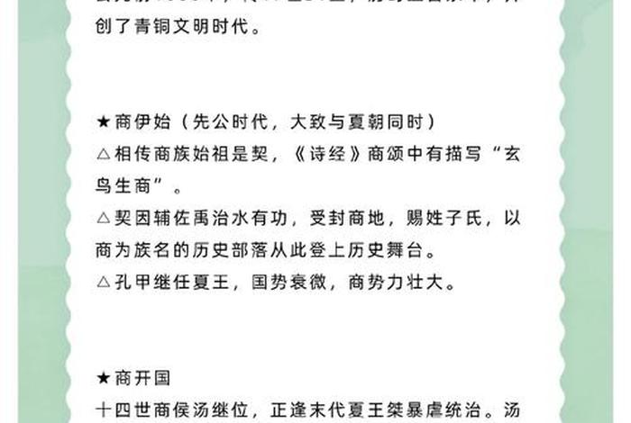 中国历史人物电影解说稿子;中国历史人物电影解说稿子大全 中国历史人物电影解说稿子;中国历史人物电影解说稿子大全
