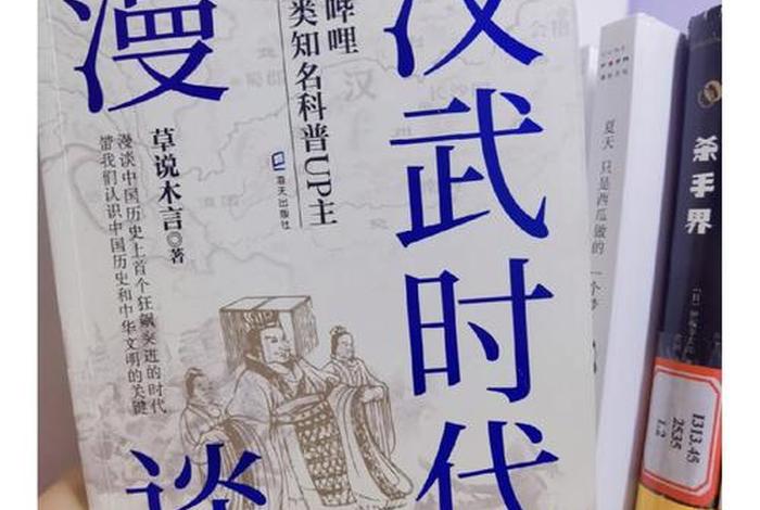 豆瓣中国史书籍(豆瓣史书推荐) 豆瓣中国史书籍(豆瓣史书推荐)