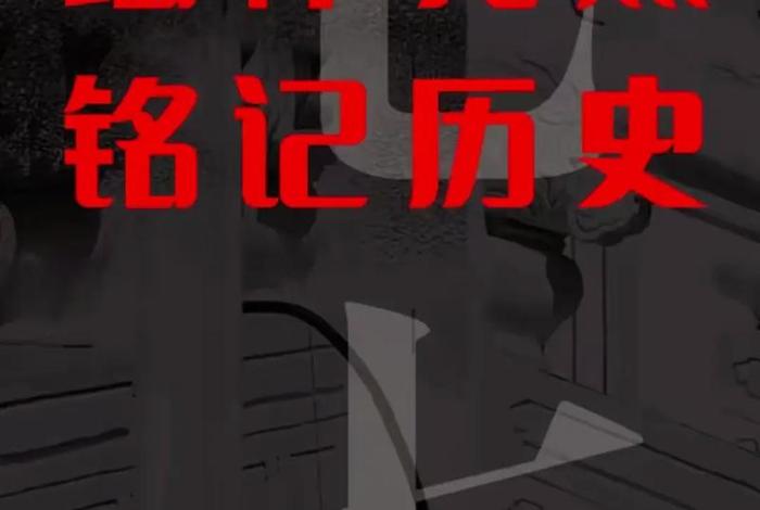 中国历史七月的重大事件 中国历史七月的重大事件是什么 中国历史七月的重大事件 中国历史七月的重大事件是什么