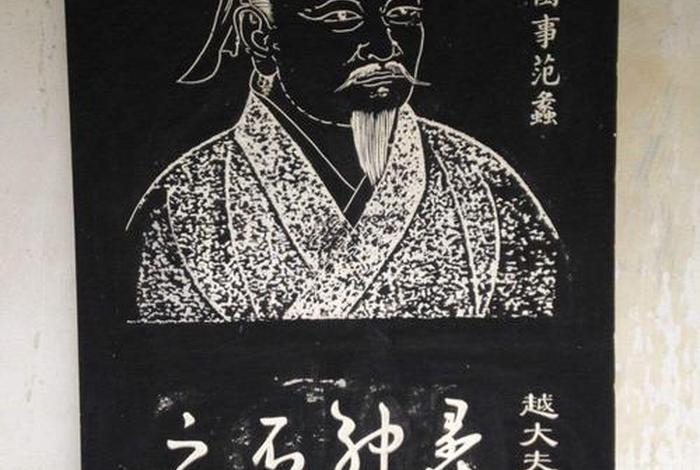 关于中国古人范蠡的故事;范蠡一生的故事 关于中国古人范蠡的故事;范蠡一生的故事