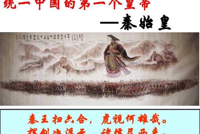 中国历史人物主要功绩，中国历史人物主要功绩有哪些