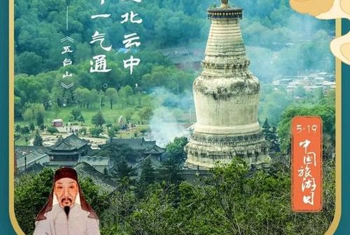 城市代言人历史文化名人(城市代言人历史文化名人名单) 城市代言人历史文化名人(城市代言人历史文化名人名单)