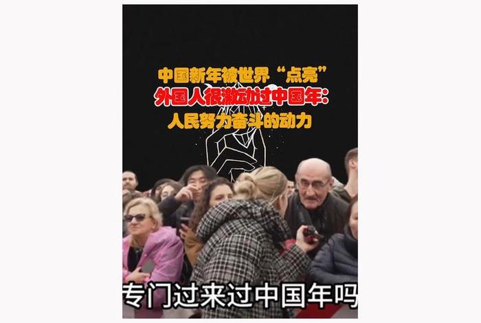 外国人谈中国历史故事;和外国友人讲中国历史 外国人谈中国历史故事;和外国友人讲中国历史