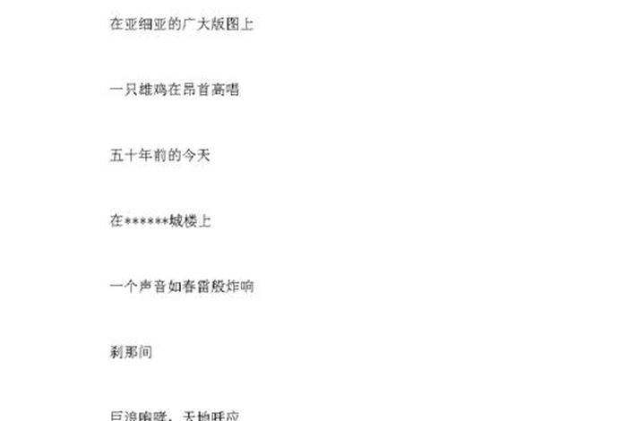 小学生演讲稿500字 - 小学生演讲稿500字国庆节怎么写 小学生演讲稿500字 - 小学生演讲稿500字国庆节怎么写