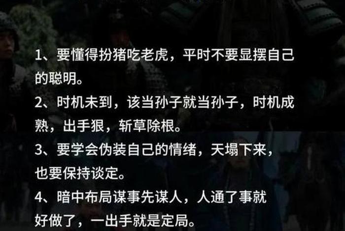 中国历史人物司马相加的故事,司马一家的故事 中国历史人物司马相加的故事,司马一家的故事
