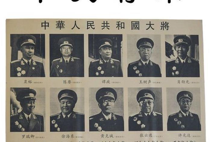 古代著名、揭秘史上十大将军 古代著名、揭秘史上十大将军