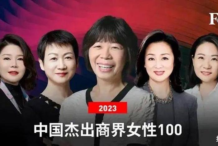 中国商界人物故事 中国商业人物十强 中国商界人物故事 中国商业人物十强