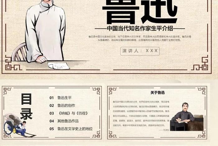 中国历史人物6个人,中国历史人物6个人简介 中国历史人物6个人,中国历史人物6个人简介