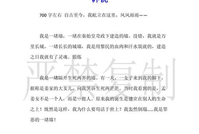 用一句话形容中国历史 - 用一句话形容中国的历史 用一句话形容中国历史 - 用一句话形容中国的历史