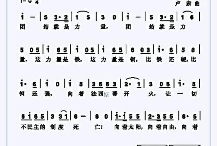 中国历史的歌有哪些(有关中国历史的歌曲) 中国历史的歌有哪些(有关中国历史的歌曲)