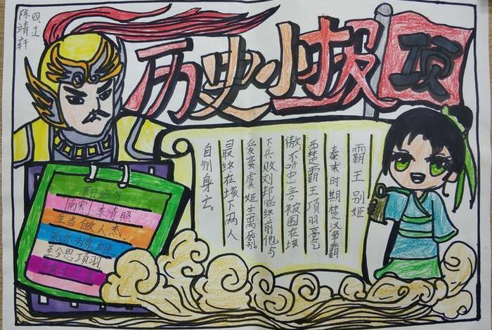 中国历史都有哪些人,中国历史有哪些人像牛虻一样 中国历史都有哪些人,中国历史有哪些人像牛虻一样