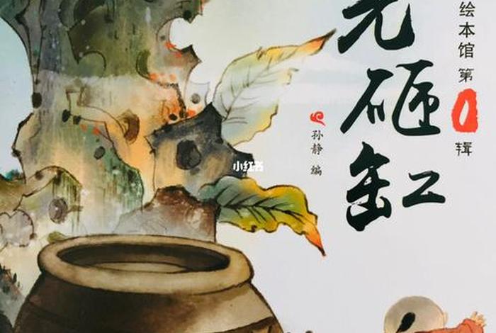 中国历史人物司马光的故事;中国历史人物司马光的故事有哪些 中国历史人物司马光的故事;中国历史人物司马光的故事有哪些