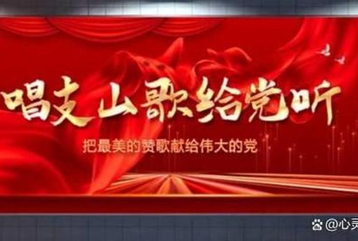 用歌声传递中国文化、用歌声传递温暖