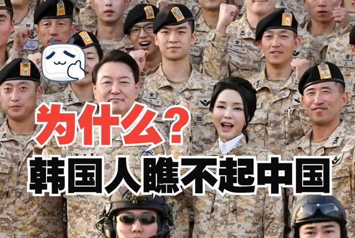 韩国教授讲中国历史 - 韩国教授讲中国历史的电影 韩国教授讲中国历史 - 韩国教授讲中国历史的电影