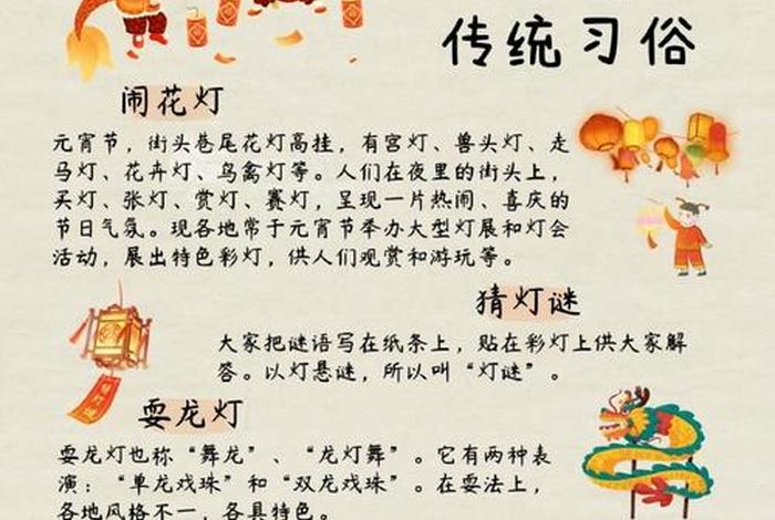 中国传统节日都和哪些人有关,中国传统节日都有谁 中国传统节日都和哪些人有关,中国传统节日都有谁