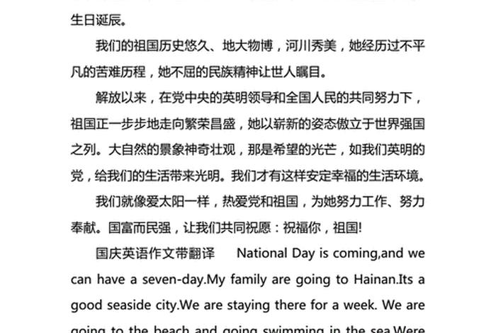 英语介绍中国历史人物100字带翻译 介绍中国历史人物的英语作文加翻译 英语介绍中国历史人物100字带翻译 介绍中国历史人物的英语作文加翻译