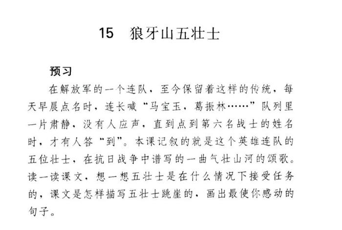 坚强不屈的历史名人事迹,坚强不屈的名人名事 坚强不屈的历史名人事迹,坚强不屈的名人名事