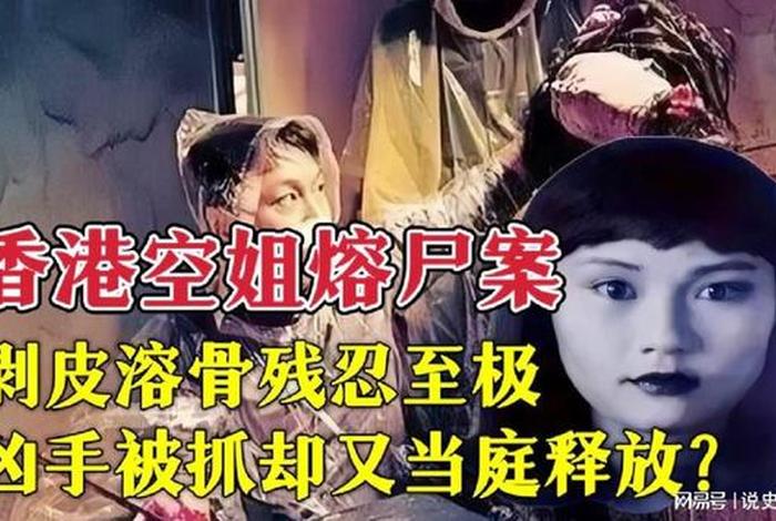 中国历史人物十大奇案电影 中国历史人物十大奇案电影有哪些 中国历史人物十大奇案电影 中国历史人物十大奇案电影有哪些