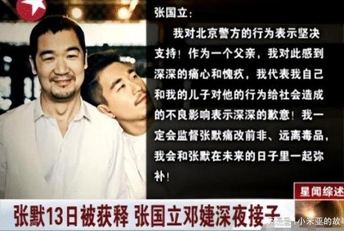 中国历史人物张默简介图片,张默像哪个历史人物 中国历史人物张默简介图片,张默像哪个历史人物