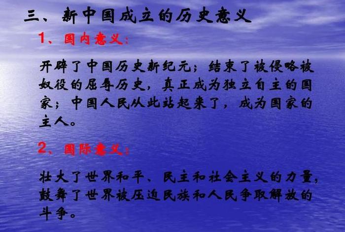 建造中国历史人物的意义（建立新中国的人物故事）