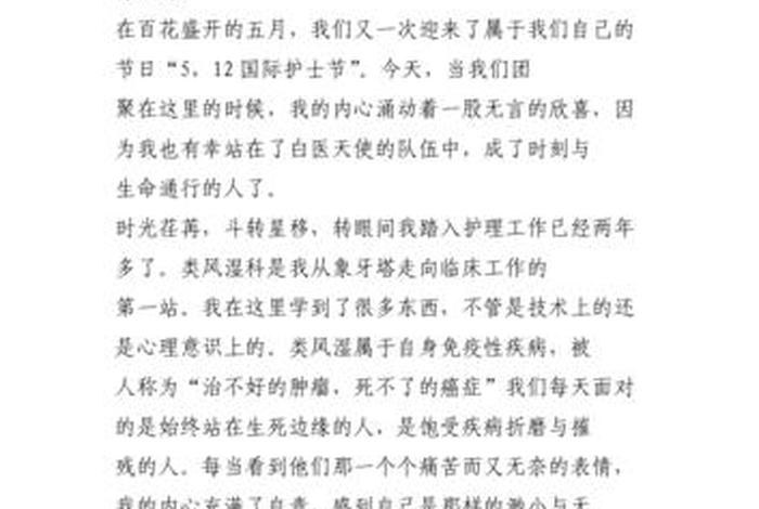 爱岗敬业的人物事迹500字；爱岗敬业的人物事迹范文