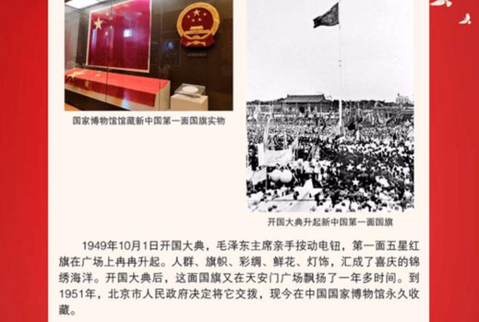 新中国历史视频资料、新中国的历史视频