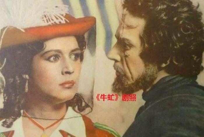 中国历史人物中哪些人像牛虻一样,像牛的人 中国历史人物中哪些人像牛虻一样,像牛的人