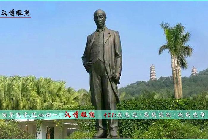 像梁启超一样的优秀人物事迹（像梁启超一样的优秀人物还有谁）