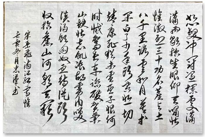 赞美岳飞的句段(赞岳飞的句子) 赞美岳飞的句段(赞岳飞的句子)