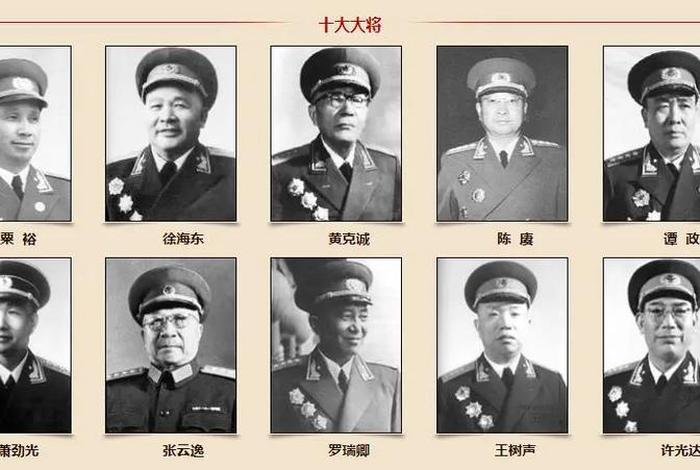 新中国历史人物大全,新中国史人物事迹 新中国历史人物大全,新中国史人物事迹