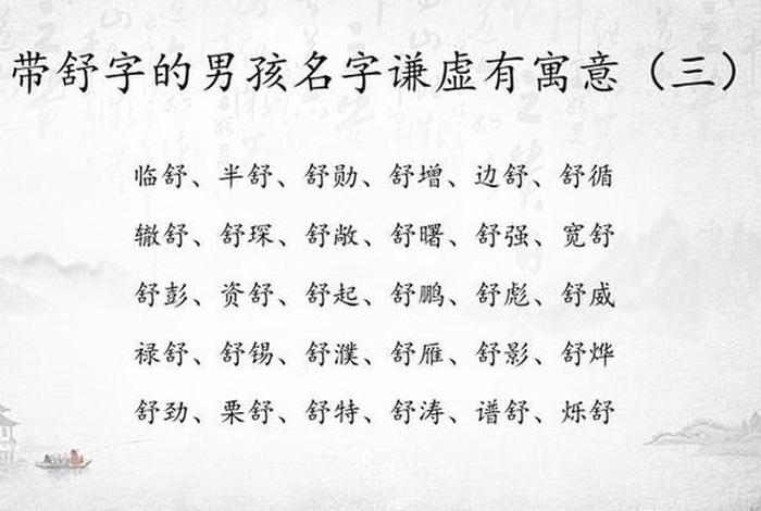 三个字的人物名字，三个字的人名有哪些