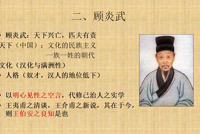 明末清初的名人(明末清初名人叶) 明末清初的名人(明末清初名人叶)