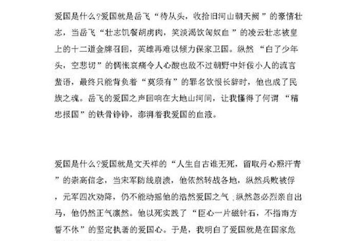 保卫祖国的英雄人物有谁 保卫祖国的英雄人物有谁作文 保卫祖国的英雄人物有谁 保卫祖国的英雄人物有谁作文
