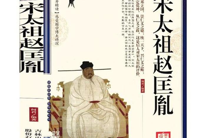 历史人物传记1000字（历史人物传记1000字朱重八）