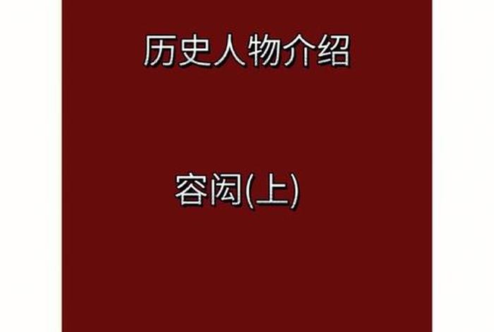 中国历史文化名人视频;中华历史文化名人视频 中国历史文化名人视频;中华历史文化名人视频