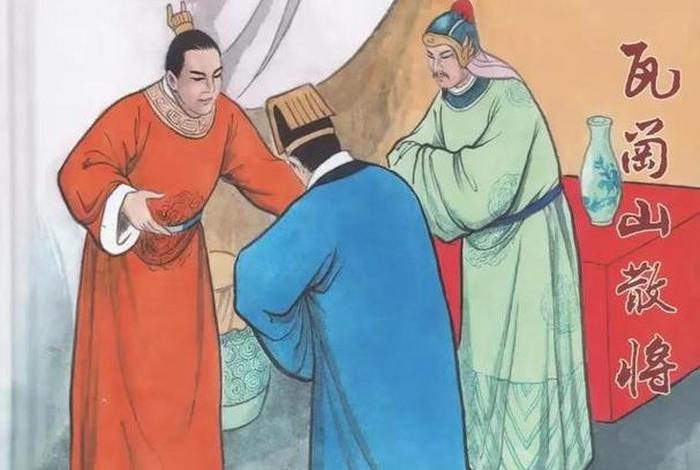 中国历史上的友谊典范,中国古代的友谊故事 中国历史上的友谊典范,中国古代的友谊故事