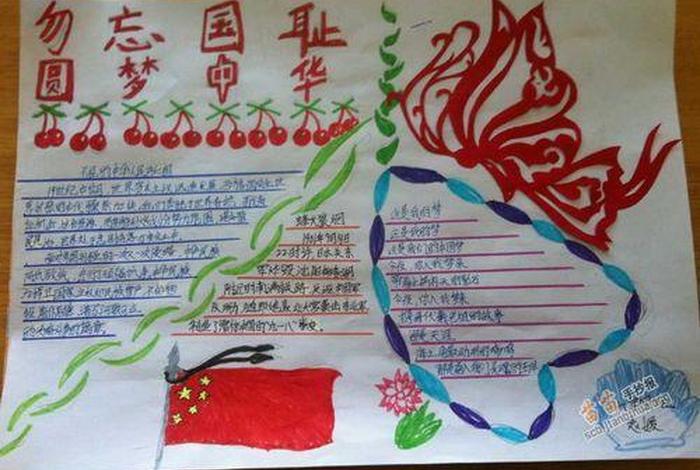 中华民族圆梦历史的典型人物事件 - 中华民族在寻梦追梦圆梦过程中,有哪一些人物及其事迹? 中华民族圆梦历史的典型人物事件 - 中华民族在寻梦追梦圆梦过程中,有哪一些人物及其事迹?