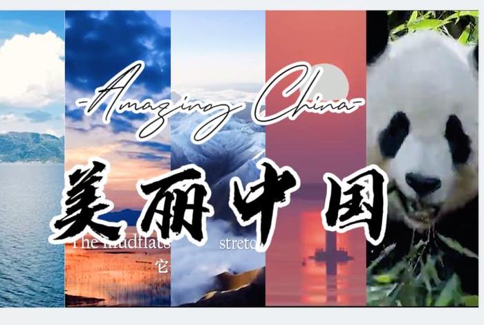 美丽中国人物素材,美丽中国的素材 美丽中国人物素材,美丽中国的素材