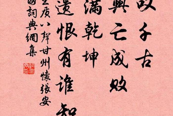 历史上的王质是一个怎样的人(王质什么朝代) 历史上的王质是一个怎样的人(王质什么朝代)